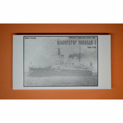 Сборная модель, российский эскадренный броненосец Николай I, 1891, КомБриг, 1/700