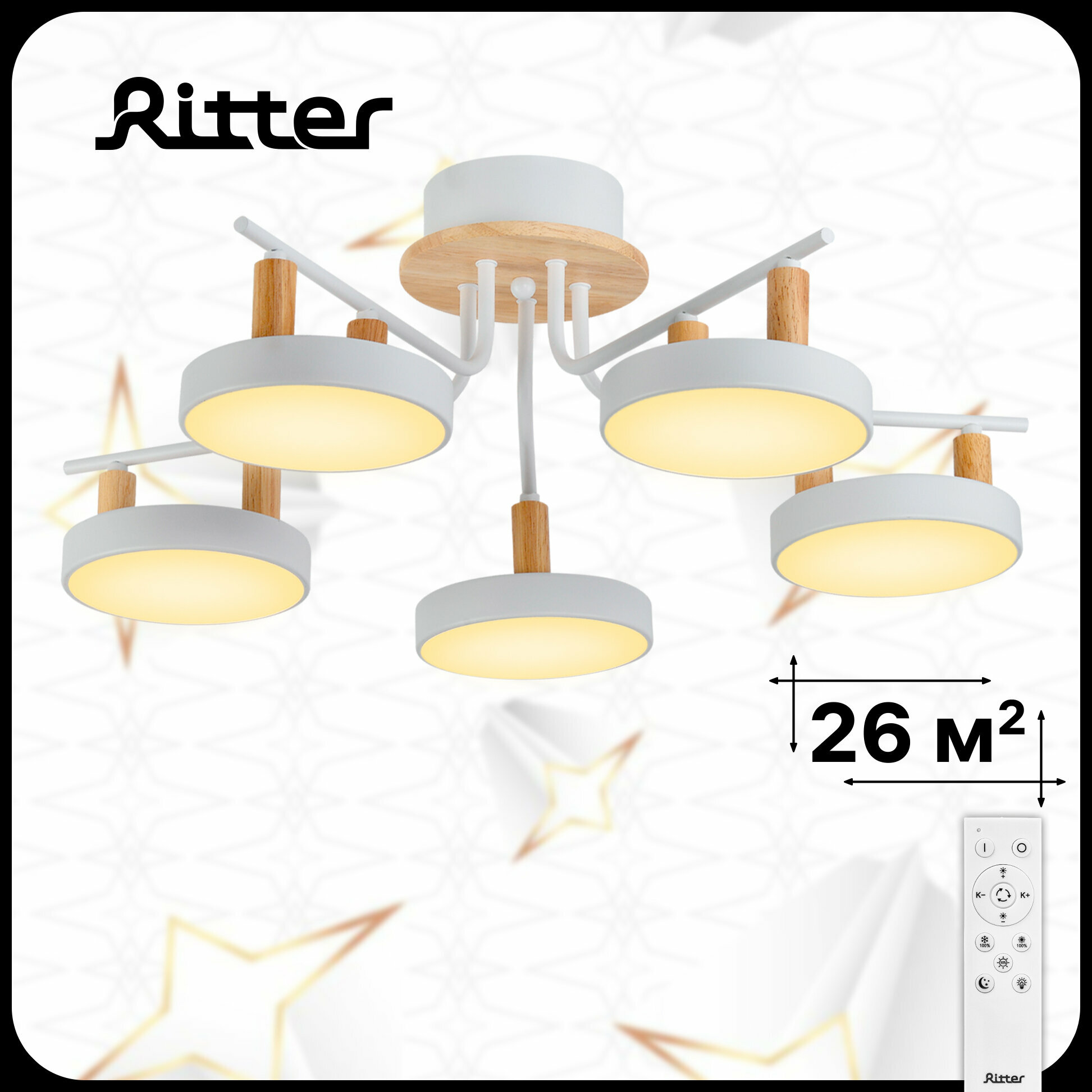 фото Люстра паук потолочная светодиодная Ritter MATTINO, c ДУ, 3 режима, 75Вт, 26 кв. м, цвет белый/дерево 51659 4