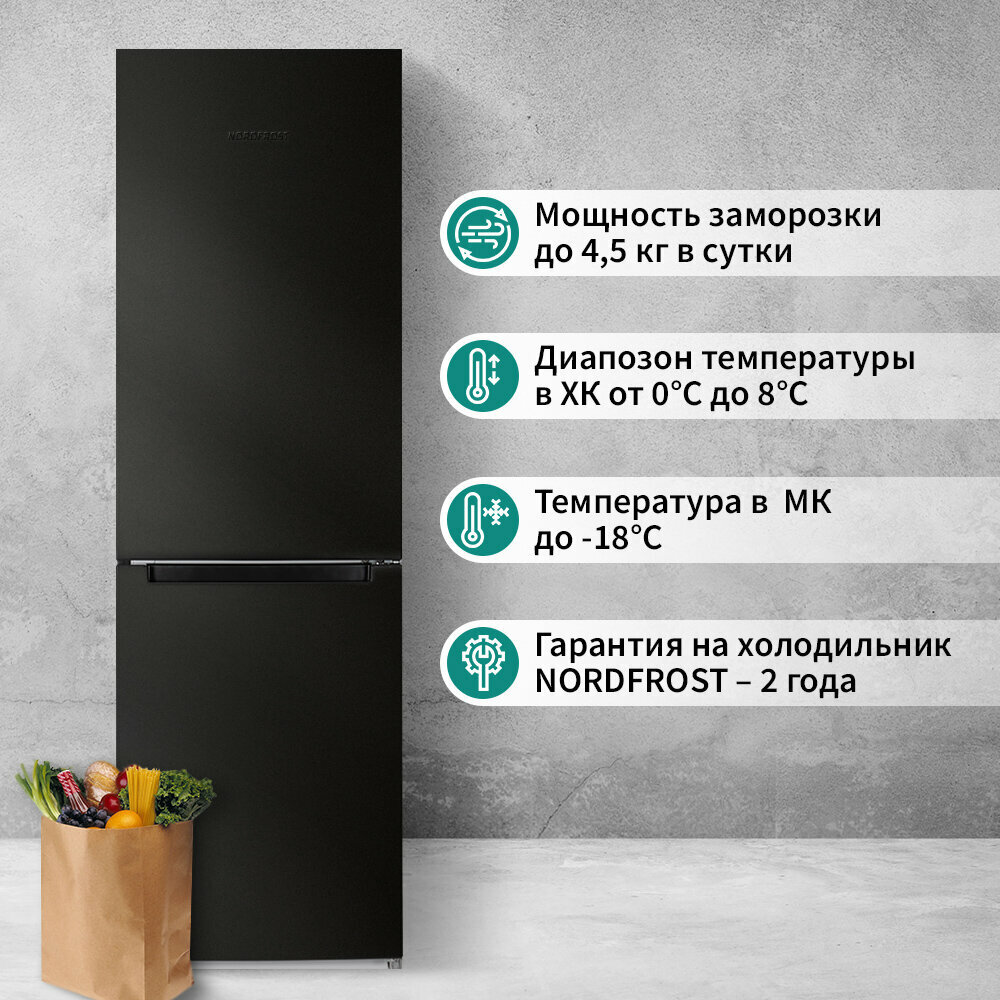 Двухкамерный холодильник NordFrost NRB 152 B - фотография № 8