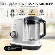 Пароварка-блендер 2 в 1 - Amarobaby, модель AB-FLED-10