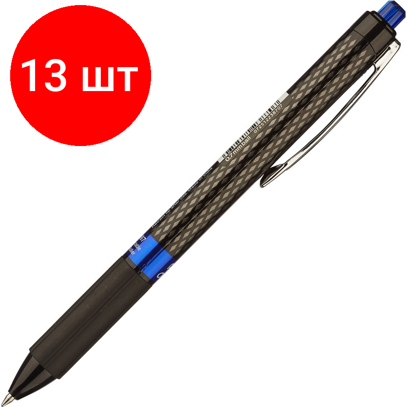 Комплект 13 штук, Ручка гелевая автомат. PENTEL K497-С OhGel д.ш.0.7мм р ез.манж син ст