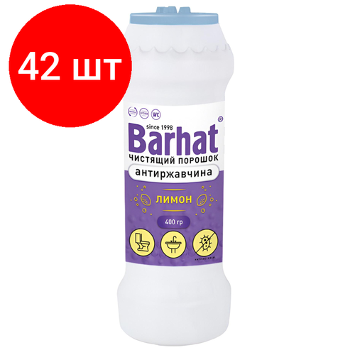 Комплект 42 штук, Чистящее средство для сантехники Бархат-эконом прш. антиржвч. Лим/хлор 400гр