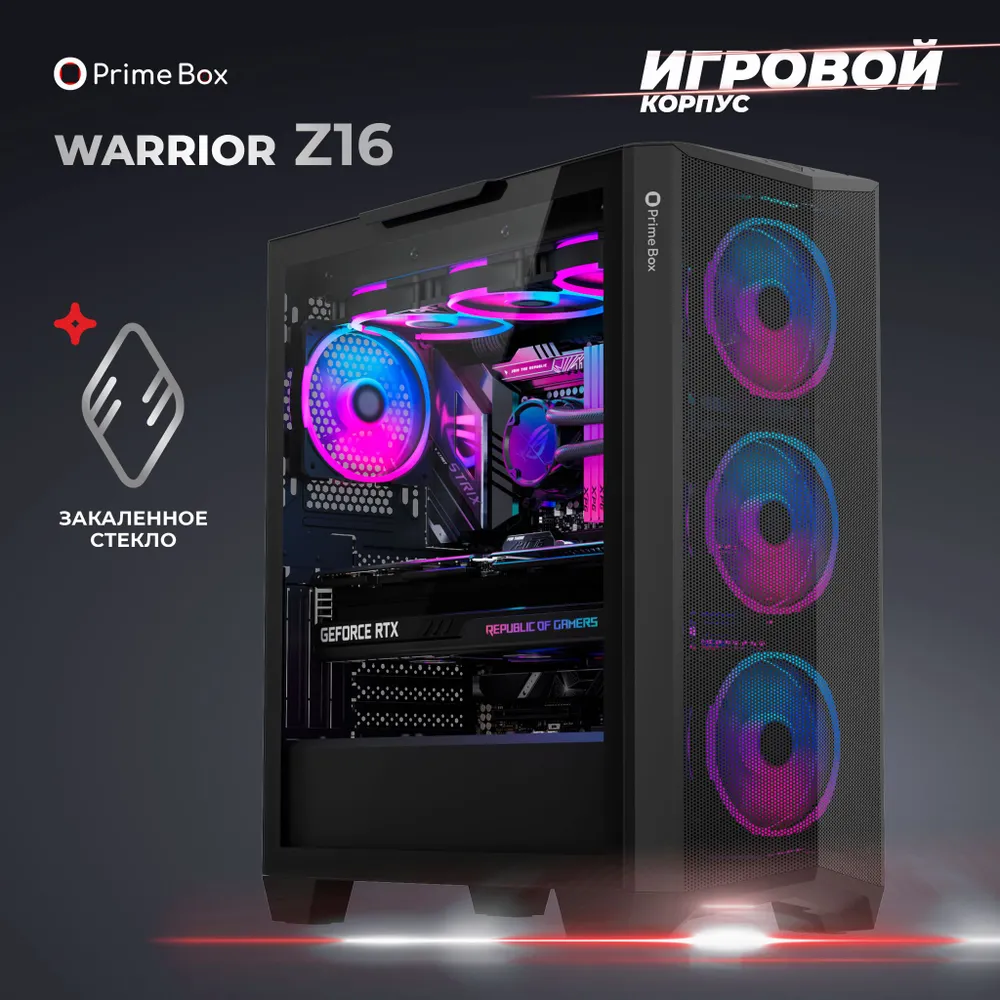 Корпус игровой Prime Box Warrior Z16 White + закаленное стекло EATX ATX micro-ATX mini-ITX