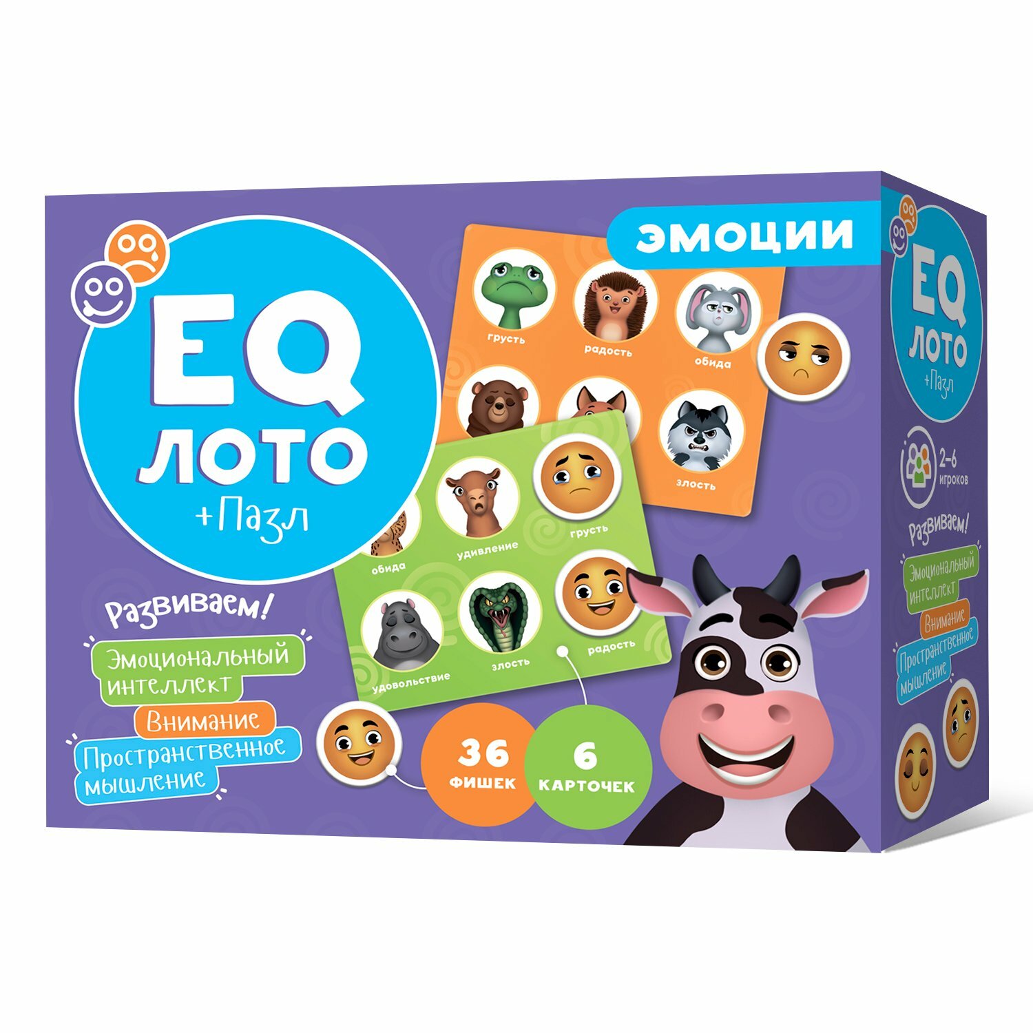 Геодом Лото EQ "Формы" - фото №13