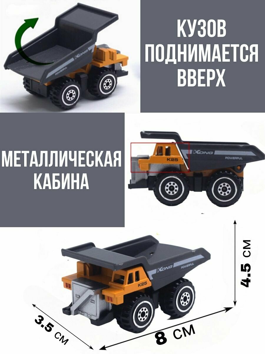 Самосвал детская модель инженерного автомобиля из сплава