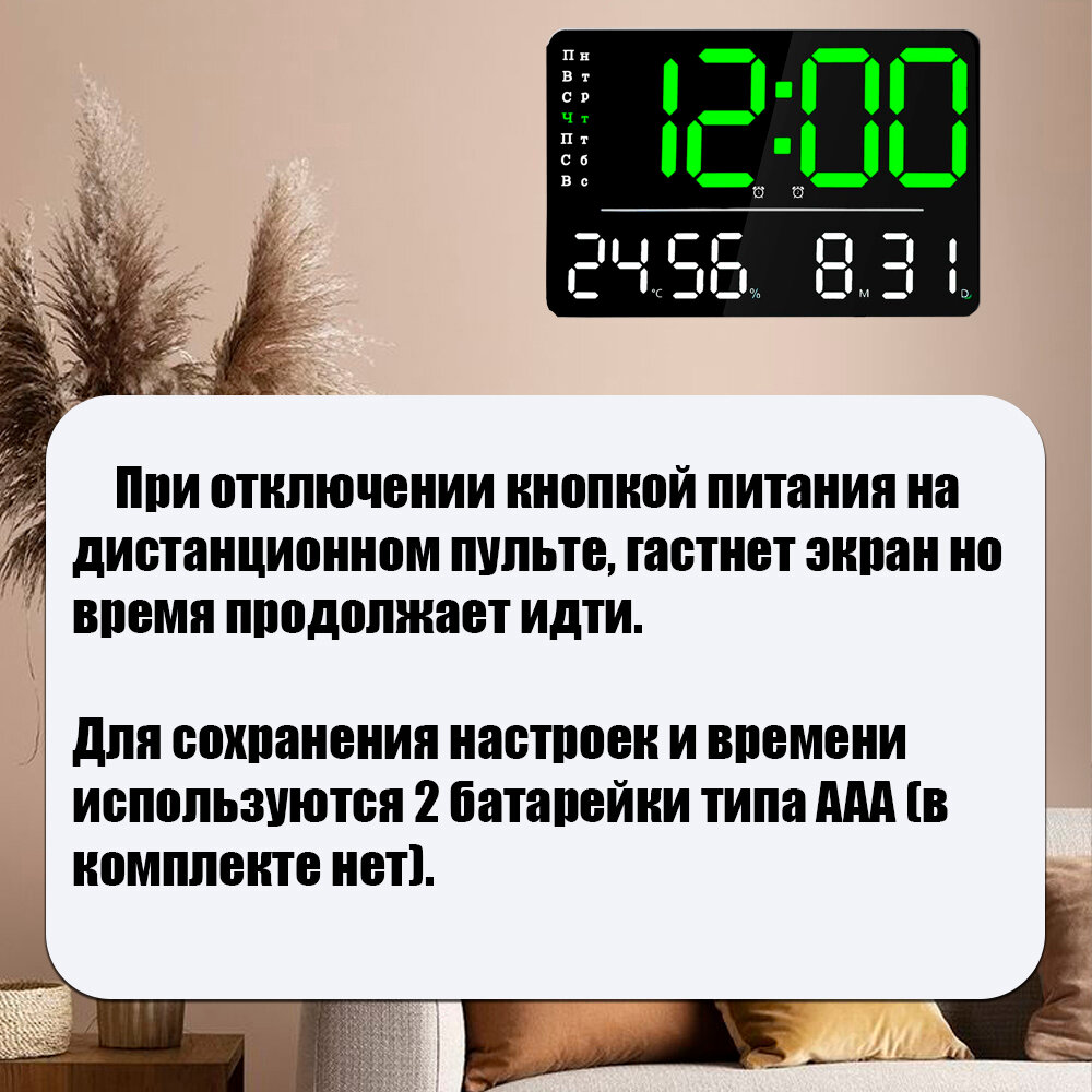 Настенные часы с календарем X6636 зелено-белые с термометром и гигрометром 33см — фото 1