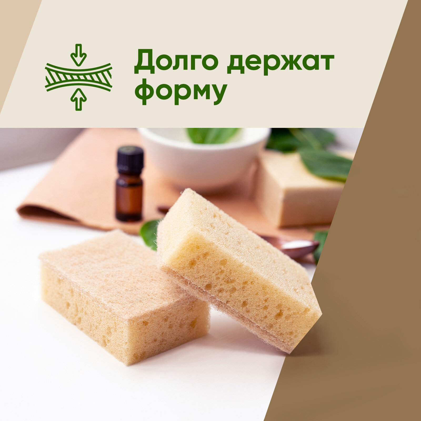 Губки для мытья посуды Perfect House Fibra Natural эко из сизаля для уборки кухни и ванны, набор 4 шт