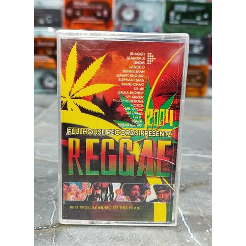 Reggae 2004, FullHouse records presents, аудиокассета, кассета (МС), оригинал