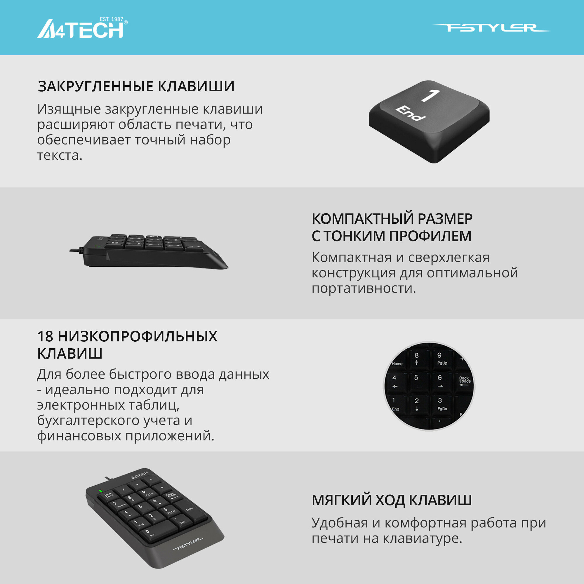 Клавиатура A4Tech числовой блок, черный USB slim для ноутбука (1359931) - фото №13