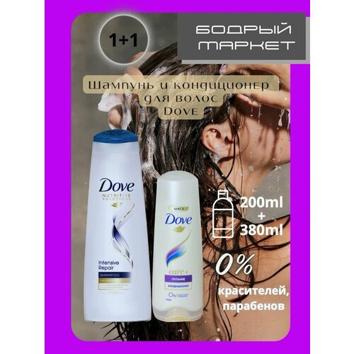 Кондиционеры для волос DOVE