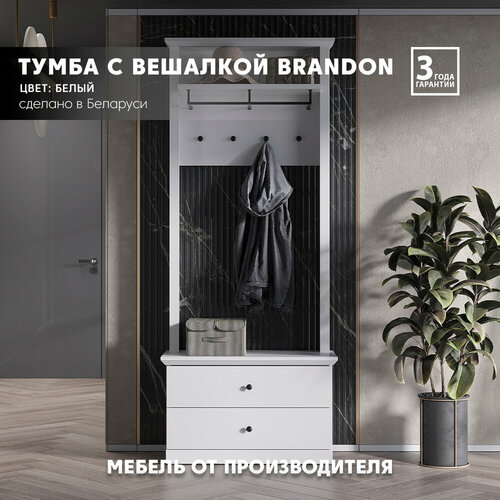 Комплект мебели для прихожей BRANDON тумба с вешалкой PPK81 Белый Black Red White 2 уп 15760₽