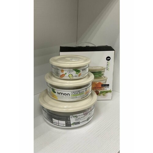 Контейнеры с вакуумными крышками для хранения