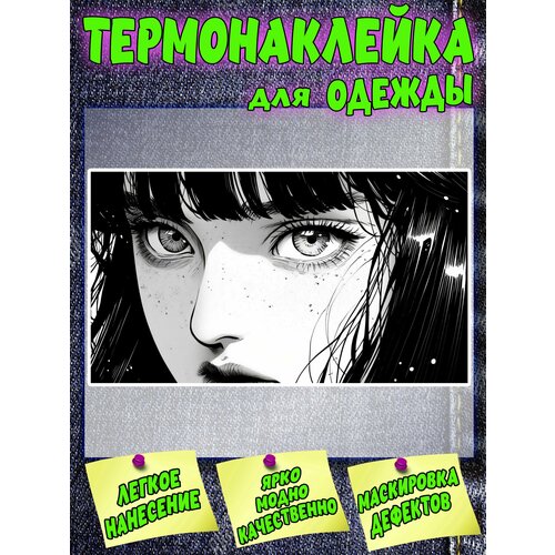 DTF термонаклейка на одежду, шоперы и ткань. Девушка монохром2