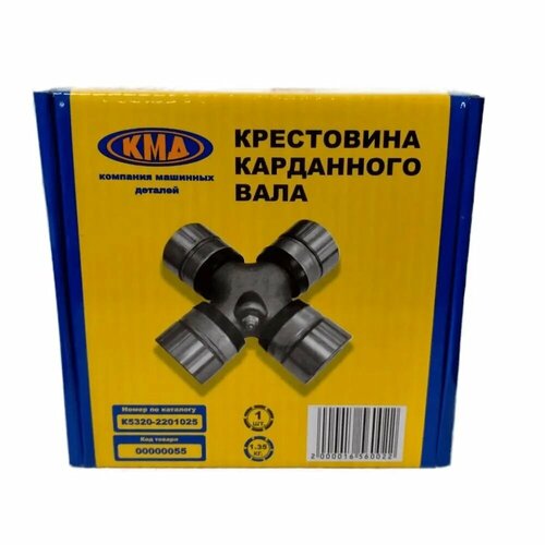 Крестовина м/о (заднего) кардана 5320 / КМД 5320-2201025