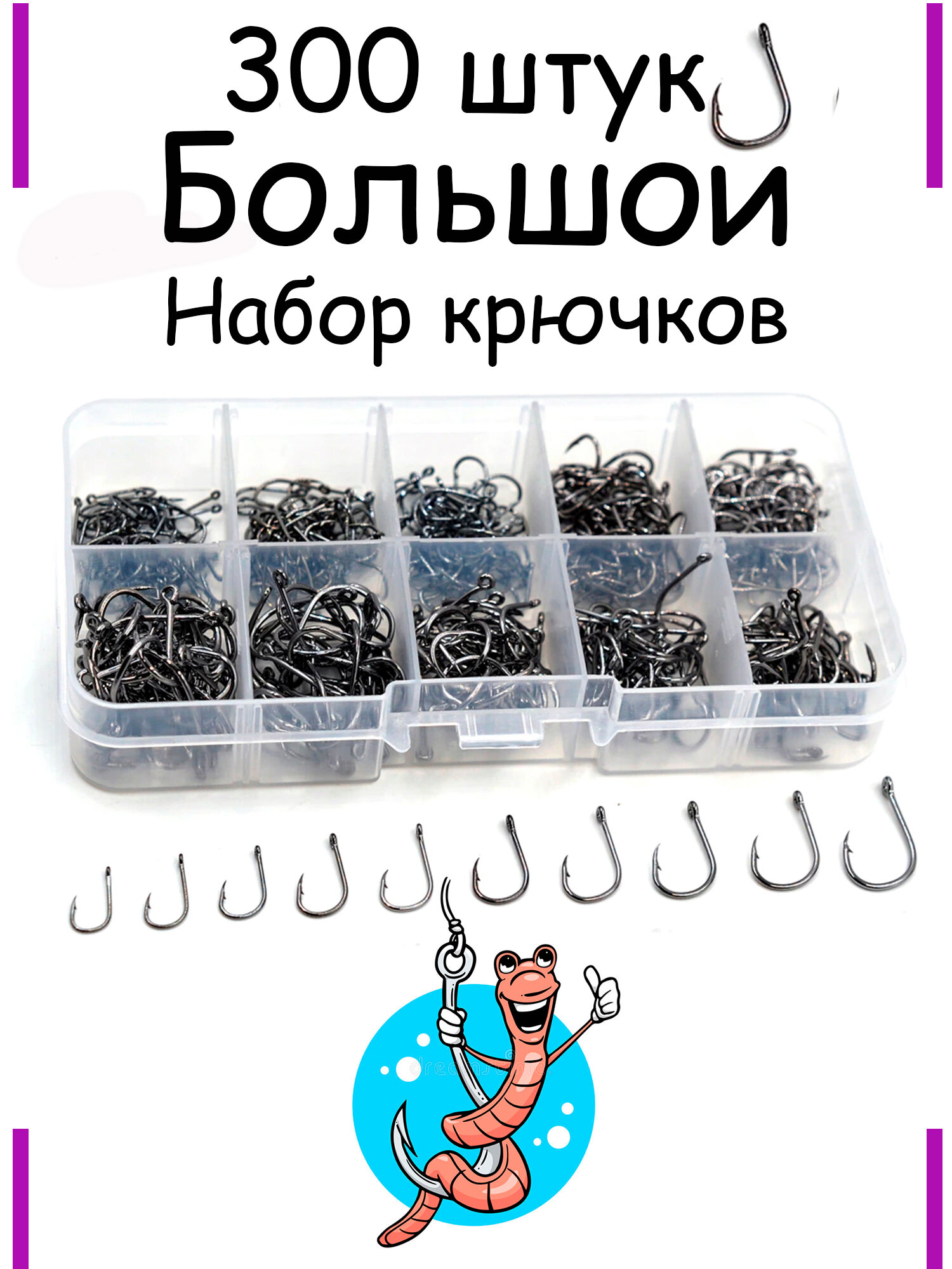 фото Крючки рыболовные