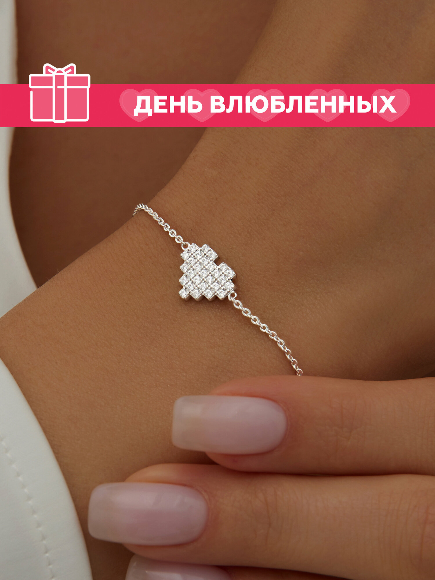 Браслет-цепочка MIESTILO 