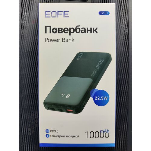 Внешний аккумулятор Power bank EOFE G101 10000mAh37Wh быстрая зарядка 225W PD30 цифр индикатор черный 119000₽