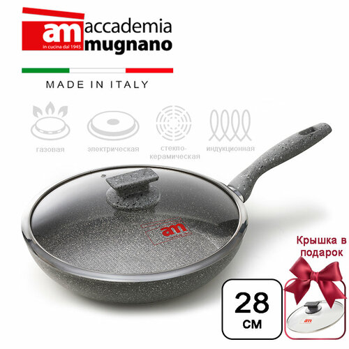 Сковорода с крышкой 28 см ACCADEMIA MUGNANO Regina di pietra, индукционная антипригарная