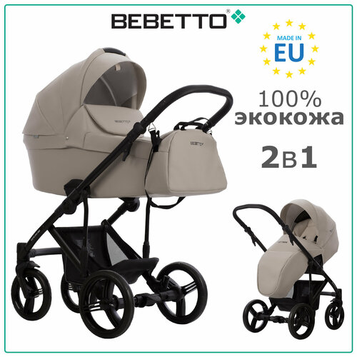 Детская коляска 2 в 1 Bebetto Magnum LIGHT PRO (100% экокожа) 01_CZA