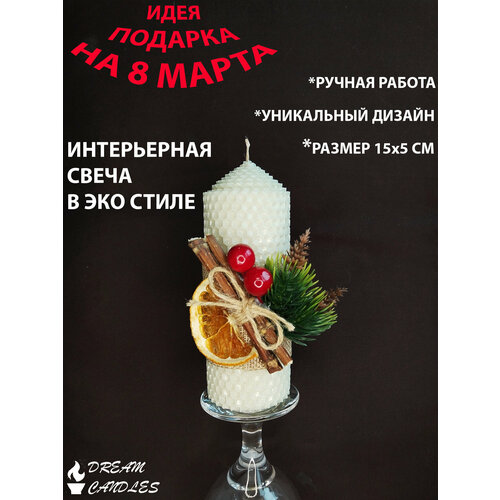 коричневый, красный, оранжевый, зеленый, белый