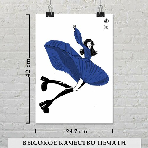 Постер для интерьера на стену 