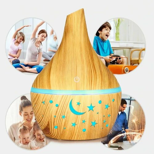 Увлажнитель воздуха Аромаувлажнитель Аромадиффузор бежевый 120000₽