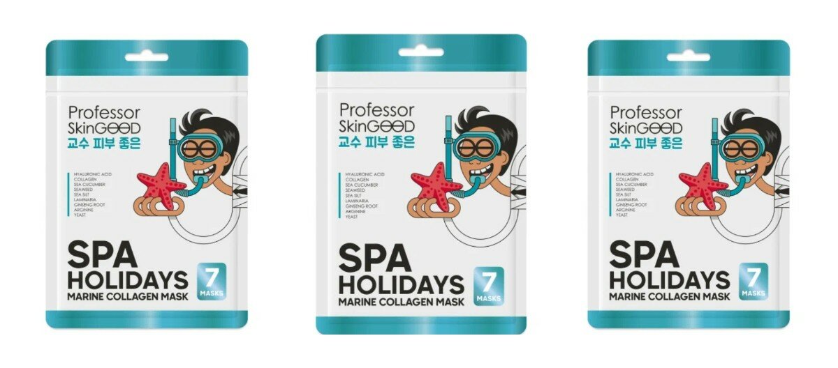 Увлажняющие маски Professor SkinGOOD, Морское СПА Spa Holidays Marine Collagen Mask Pack, 100 гр, 3 уп.