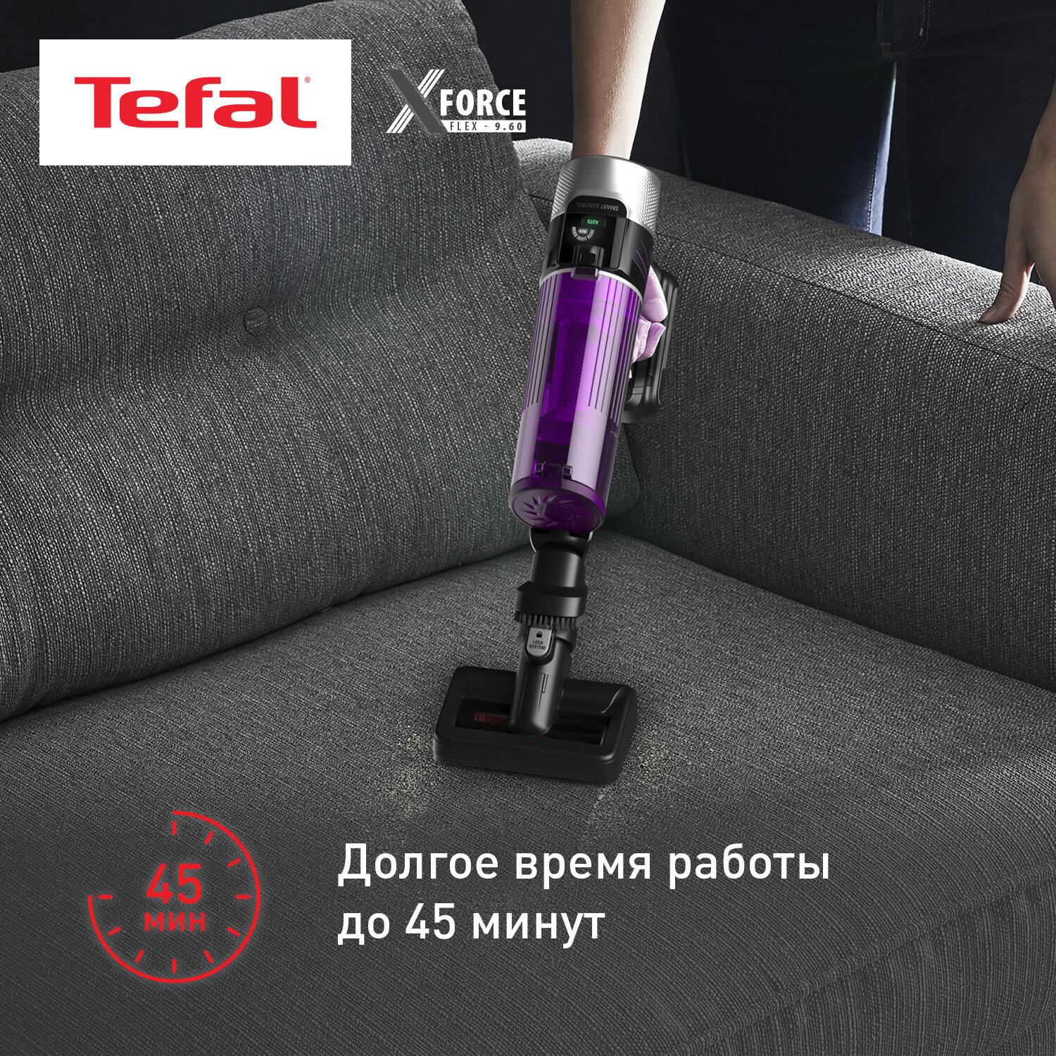 Беспроводной пылесос Tefal - фото №5