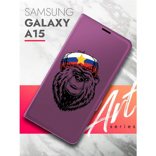 Чехол на Samsung Galaxy A15 (Самсунг Галакси А15) фиолетовый книжка экокожа подставка отделение для карт магнит Book case, Brozo (принт) Медведь Шапка чехол на samsung galaxy a15 самсунг галакси а15 черный книжка экокожа подставка отделение для карт магнит book case brozo принт синий колокольчик