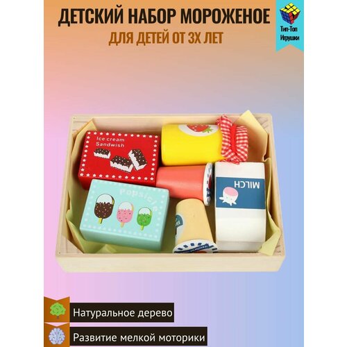 Сюжетные игровые наборы Тип-Тип Игрушки