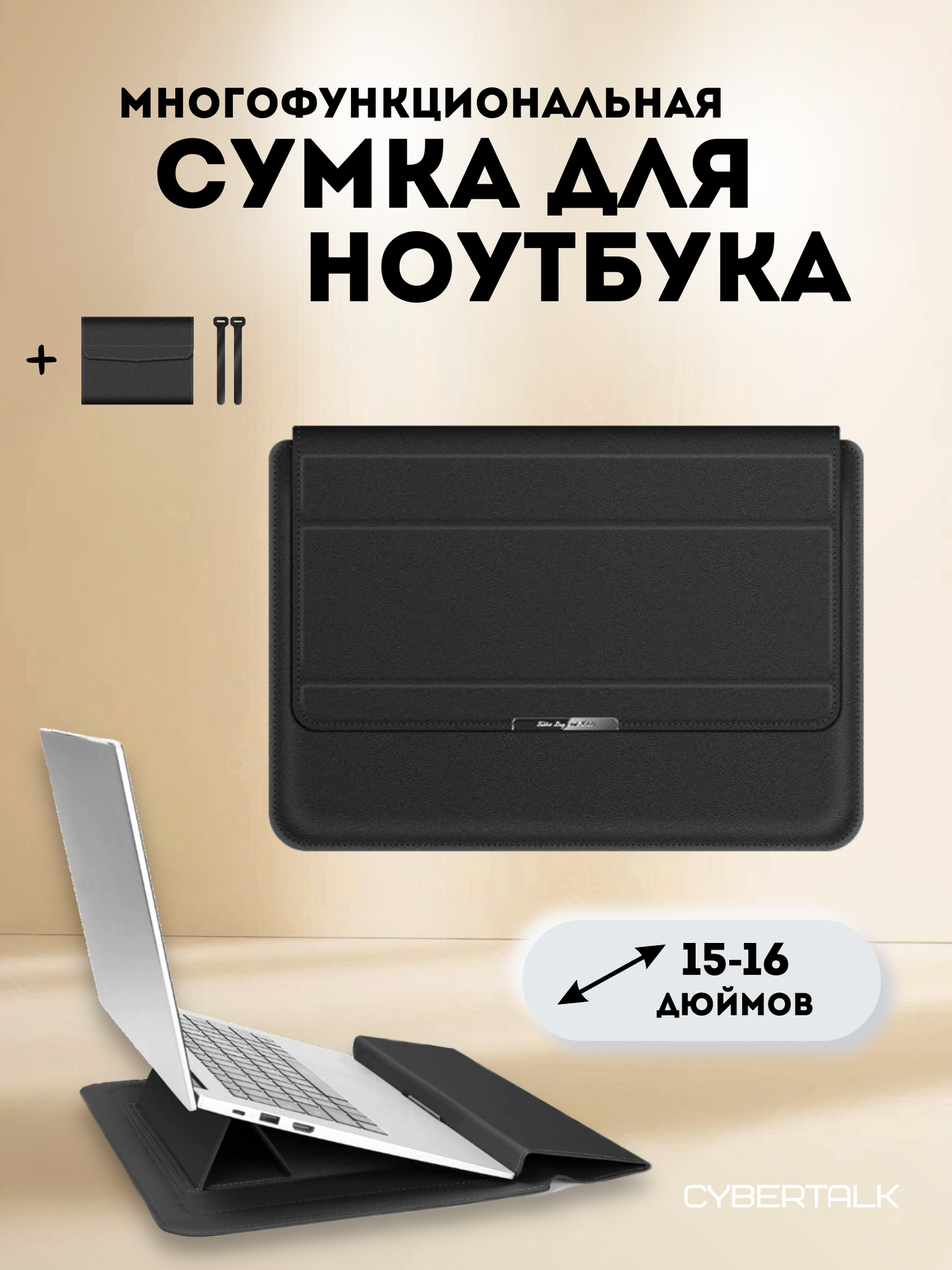 Сумка для ноутбука 156 чехол для ноутбука сумка для макбука сумка для macbook сумка для ноутбука женская сумка для ноутбука мужская подставка для ноутбука кейс для ноутбука многофункциональная сумка для ноутбука