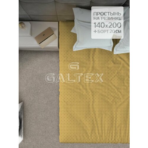 Простынь на резинке 140х200 / Простыня на резинке Galtex Комфорт бязь140х200х20 Тотем желтый