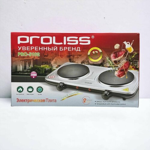 Плита настольная электрическая PRO-3704 289900₽