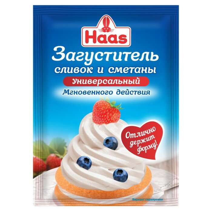 Загуститель сливок и сметаны, 10 г