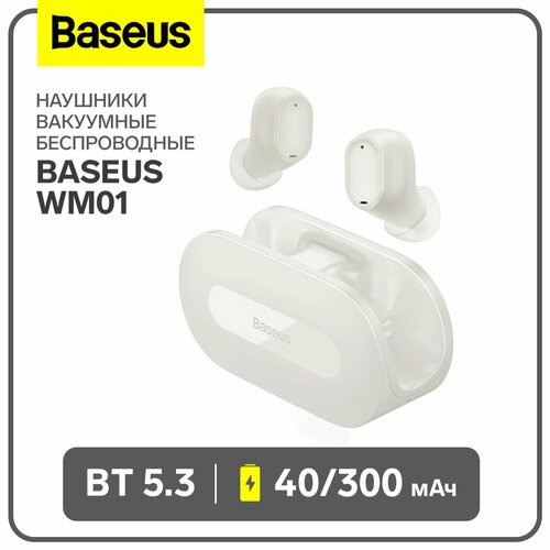 Наушники беспроводные EZ10, вакуумные, BT 5.3, 40/300 мАч, белые