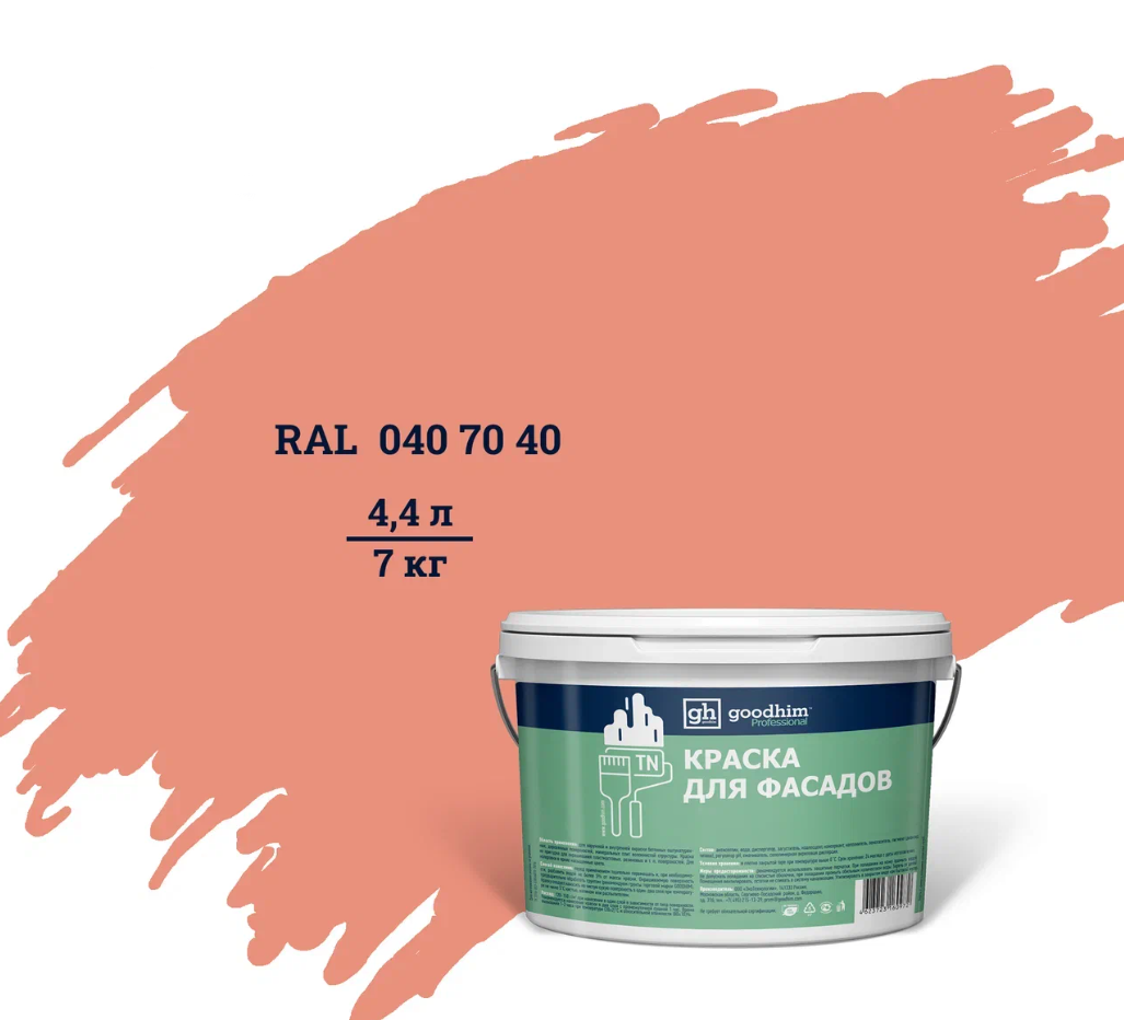 фото Краска акриловая Goodhim Фасадная TN M1
