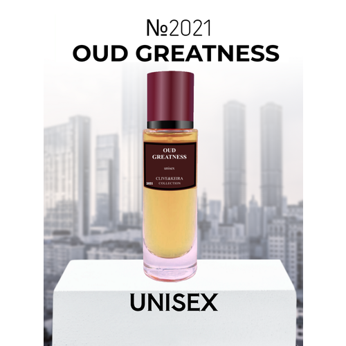 Духи №2021 Oud Greatness 30 мл