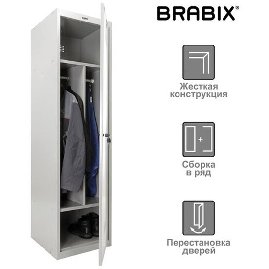 Шкаф металлический для одежды BRABIX Brabix LK 11-50, усиленный, 2 отделения, 1830х500х500 мм, 22 кг, 291132, S230BR404102