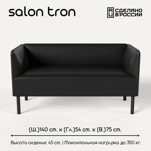 Изображение товара Диван SALON TRON , Монреаль 140 х 54 х 75 см, экокожа черная