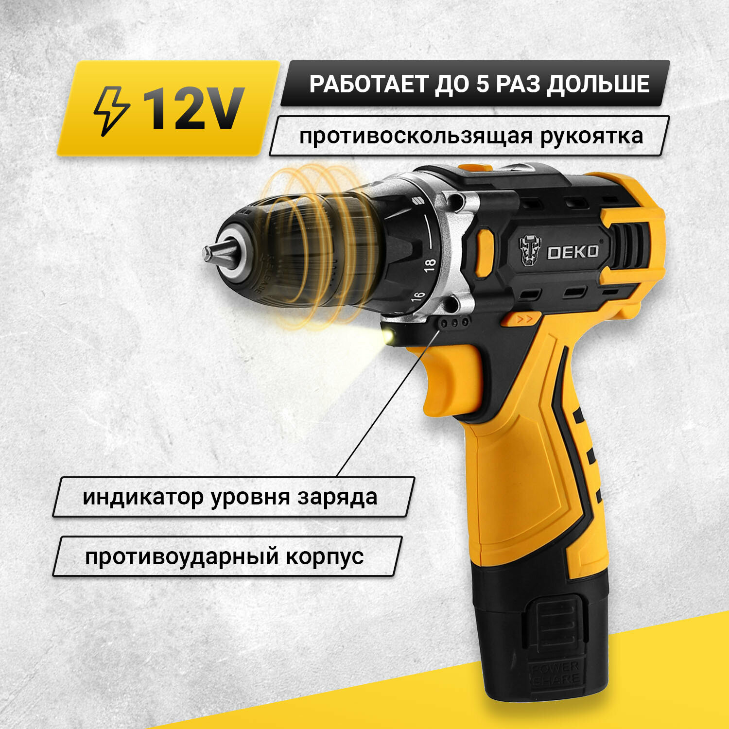 Аккумуляторная дрель-шуруповерт DEKO Banger 12V SET 1 , 26Нм, 1х2.0Ач, з/у (063-4129)