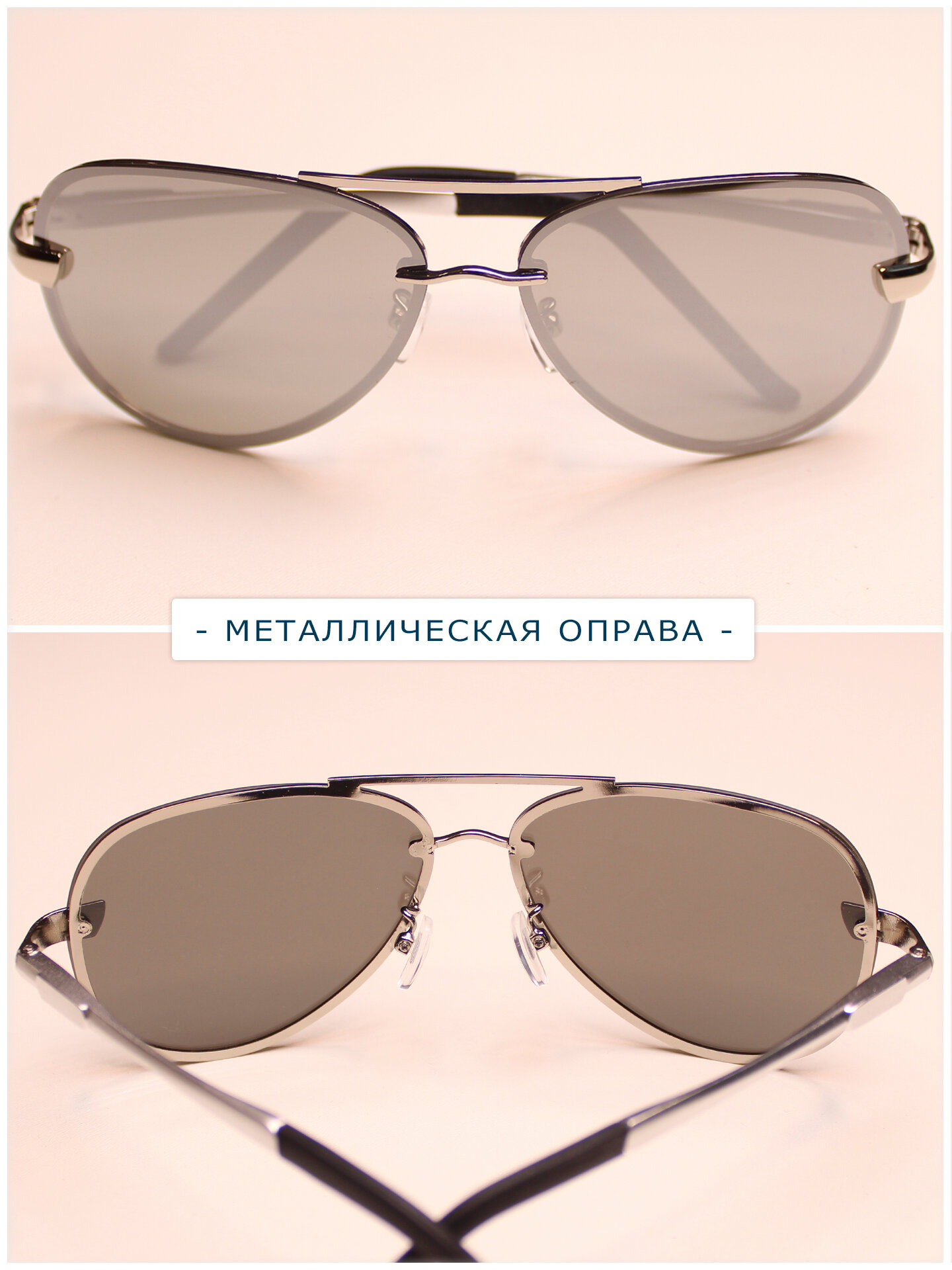 Изображение Солнцезащитные очки , серебристый