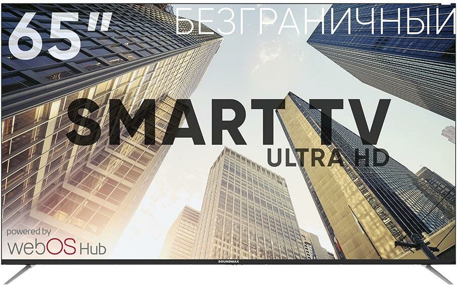 LCD(ЖК) телевизор Soundmax SM-LED65M03SU