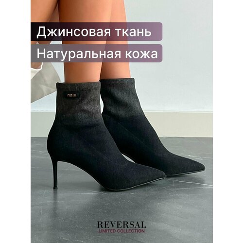 фото Ботильоны reversal, размер 35, серый, черный