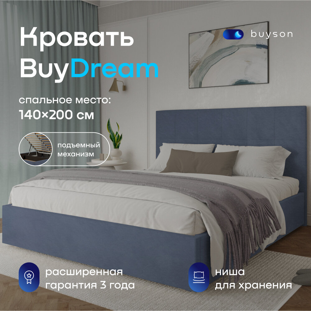 Двуспальная кровать buyson BuyDream 140х200 см, с подъемным механизмом, серо-синий, микровелюр