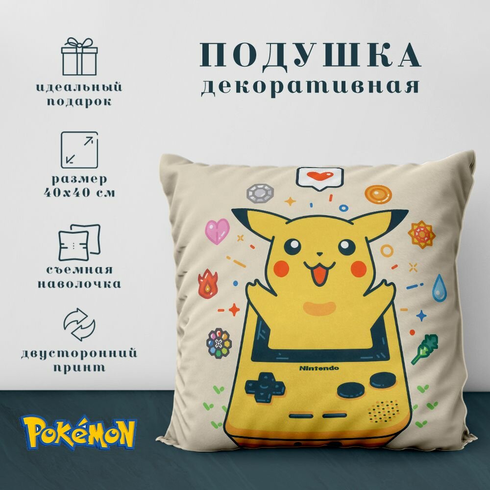 Подушка декоративная - Покемон / Pokemon (Пикачу) (40х40 см.)