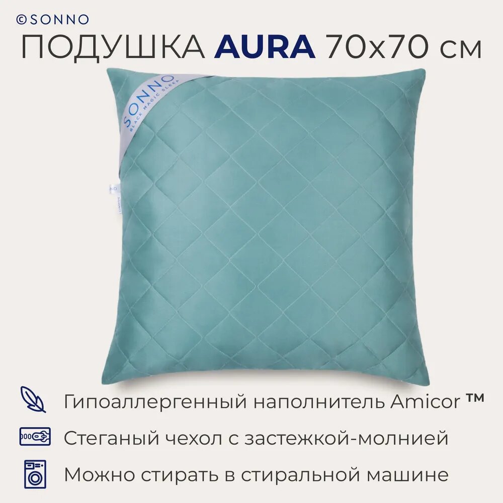 фото Подушка SONNO AURA 50x70 гипоаллергенный наполнитель Amicor TM Цвет Французский серый