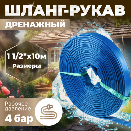 Садовый шланг рукав 1 12х10м 5 бар AV engineering AVE91040 870₽