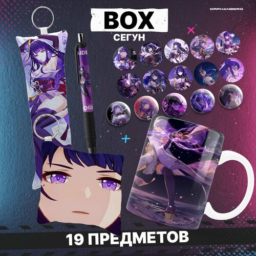 Геншин набор аниме Сёгун Райдэн 1100₽