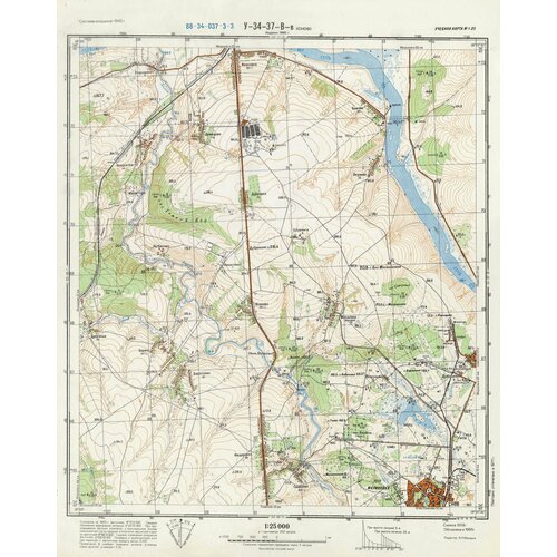 Учебная топографическая карта(25шт. в тубусе) У-34-37-В-в (снов) Масштаб 1:25000, формат А2.