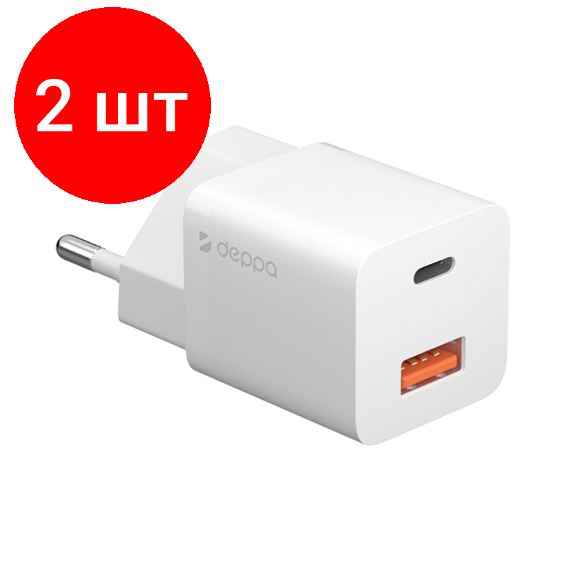 Комплект 2 штук, Зарядное устройство сетевое Deppa USB-C+USB-A, PD 3.0, QC 3.0, 20Вт, белый